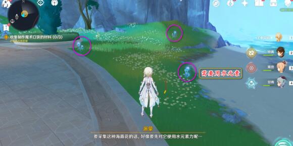 《原神》独舞者序幕达成法,解析独特成就要点 
