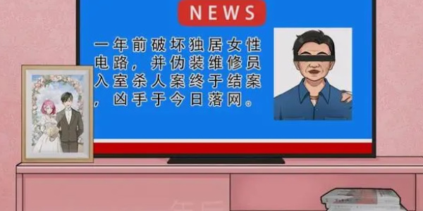 《一代沙雕》独居女生通关攻略