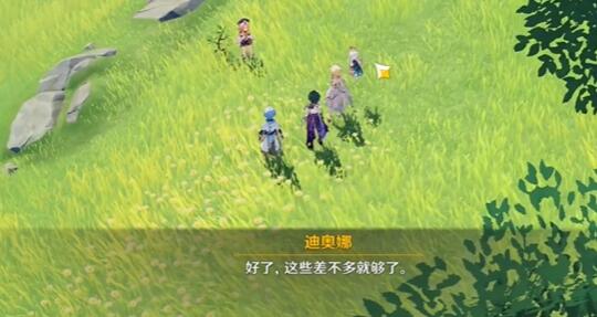 《原神》叶间泪任务完成攻略