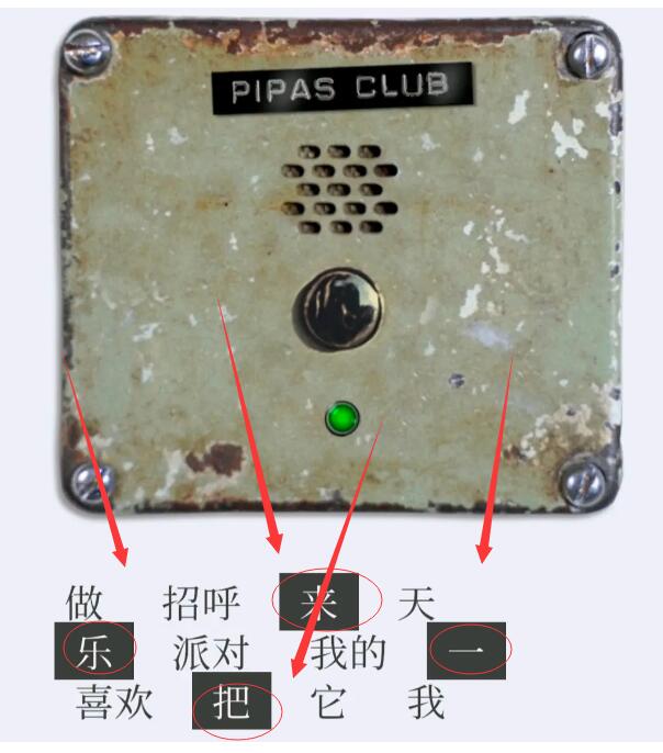 《失落记忆》第三章通关攻略