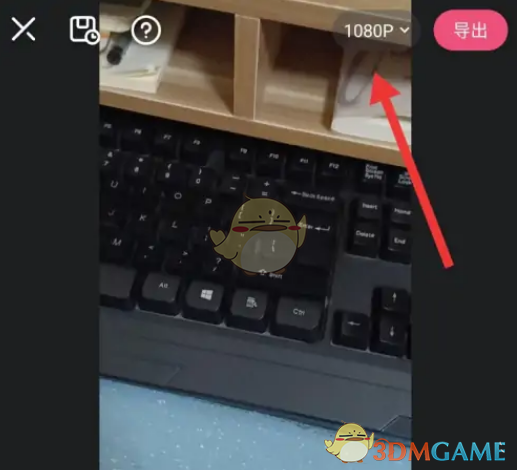 《必剪》设置视频码率方法