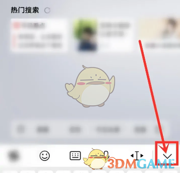 《vivo浏览器》热搜关闭方法