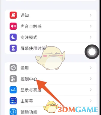 《safari浏览器》扫码方法