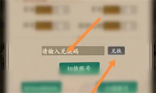 《叫我大掌柜》礼包码大全2023