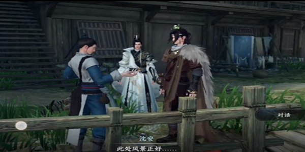 《逆水寒手游》神秘邂逅画册获得攻略