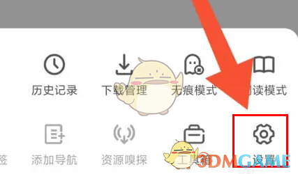 《top浏览器》关闭结束引导方法