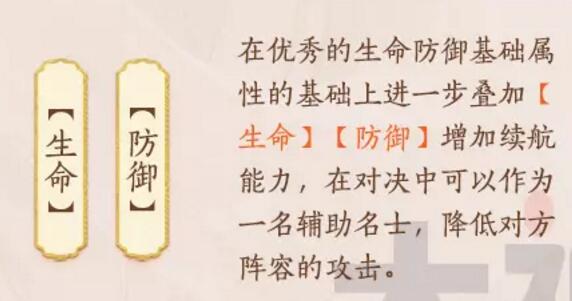 《忘川风华录》刘邦攻略：技能、阵容搭配全解析！