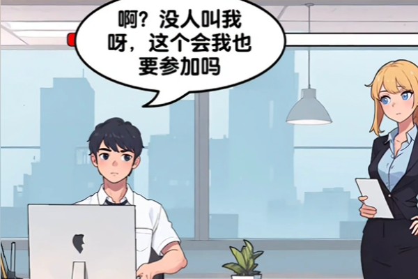 《爆梗找茬王》公司底层通关攻略