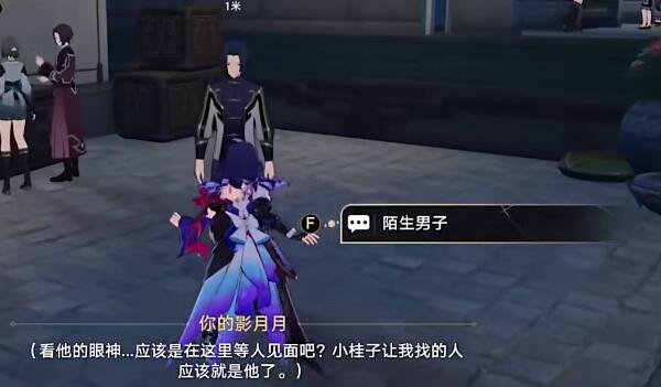 《崩坏:星穹铁道》捉鬼小队玩法攻略