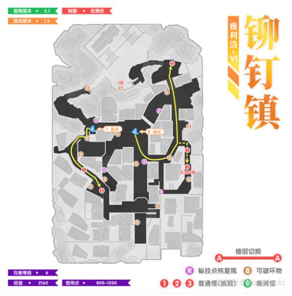 《崩坏：星穹铁道》1.5全地图锄地路线一览