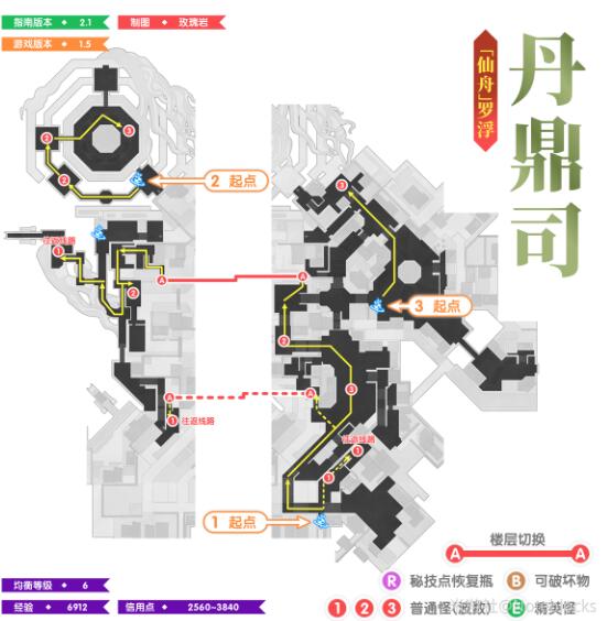 《崩坏：星穹铁道》1.5全地图锄地路线一览