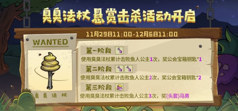 失落城堡 X 奇葩战斗家联动版本活动开启，全新联动外观、套装太惊喜了！