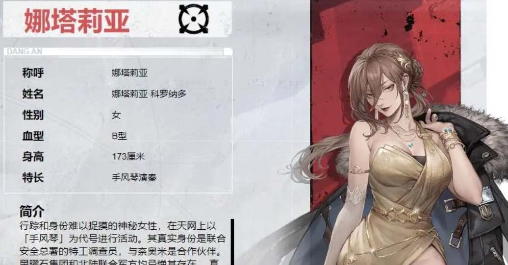 《钢岚》强势机师排行榜