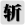 《另一个伊甸》<a href=https://www.3haomama.cn/tag/768/ target=_blank class=infotextkey>航海</a>攻略