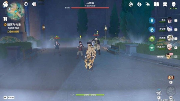 《原神》4.3野蔷薇之章第一幕攻略大全