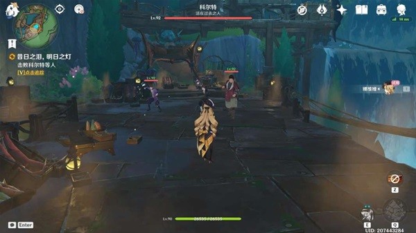《原神》4.3野蔷薇之章第一幕攻略大全