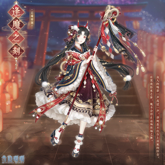 《<a href=https://xs10000.cn/game/977.html target=_blank class=infotextkey>奇迹暖暖</a>》逢魔之刻套装介绍