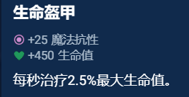 金铲铲之战奥恩神器怎么选-金铲铲之战奥恩神器选择推荐