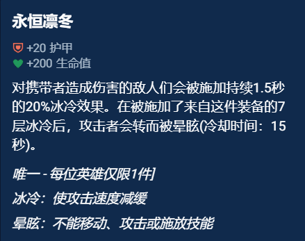 金铲铲之战奥恩神器怎么选-金铲铲之战奥恩神器选择推荐