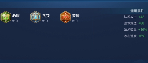 《<a href=https://www.wxsxzz.cn/game/2572.html target=_blank class=infotextkey><a href=https://www.wxsxzz.cn/game/5834.html target=_blank class=infotextkey>王者荣耀</a></a>》2024不知火舞最强六神装出装顺序推荐