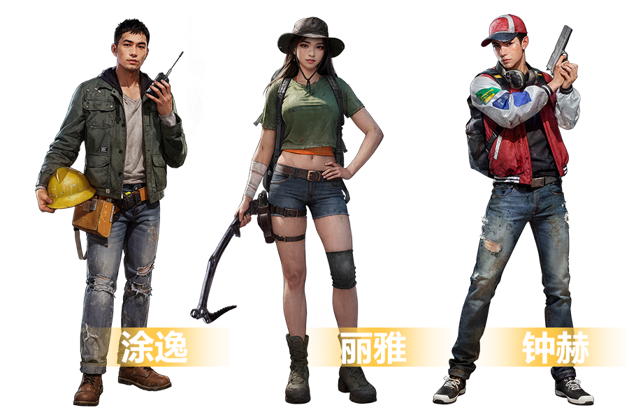 图片[6]-末日题材新作《荒野迷城》主角团大揭秘，主题聚焦环境危机