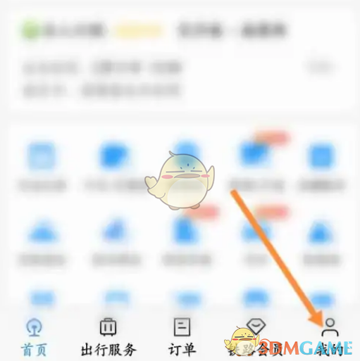 《<a href=https://www.3haomama.cn/tag/254/ target=_blank class=infotextkey>铁路</a>12306》<a href=https://www.3haomama.cn/tag/270/ target=_blank class=infotextkey>修改</a>支付<a href=https://www.3haomama.cn/tag/1104/ target=_blank class=infotextkey>密码</a><a href=https://www.3haomama.cn/tag/3305/ target=_blank class=infotextkey>方法</a>