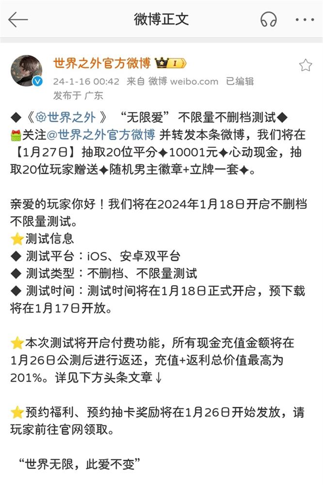 八仙新封面之战，全网营销狂热，纸醉金迷的野心所在？