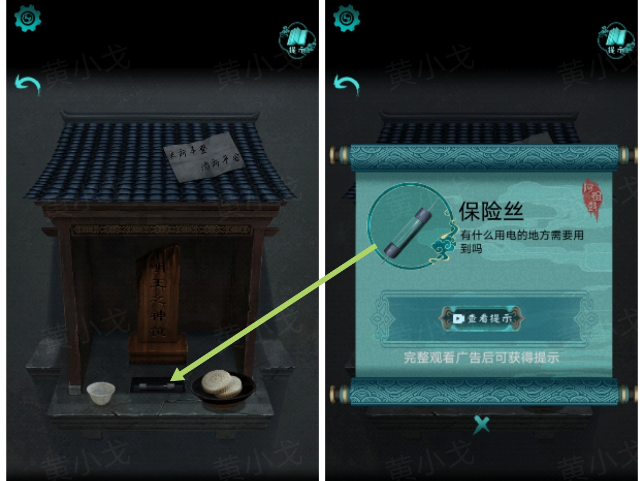 《阿姐鼓2明王咒》全章节通关攻略大全