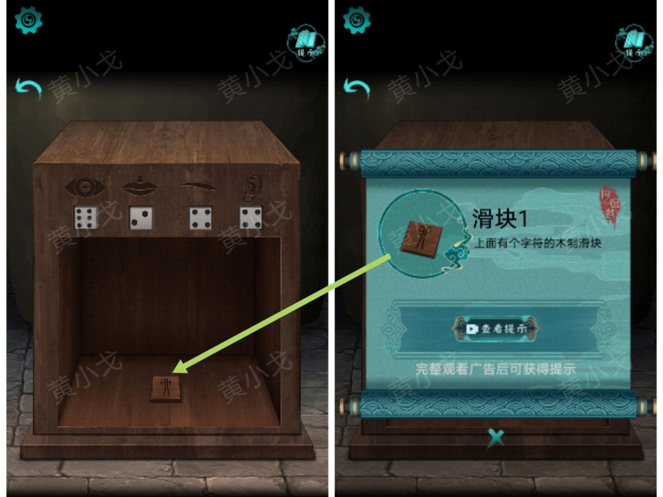 《阿姐鼓2明王咒》全章节通关攻略大全