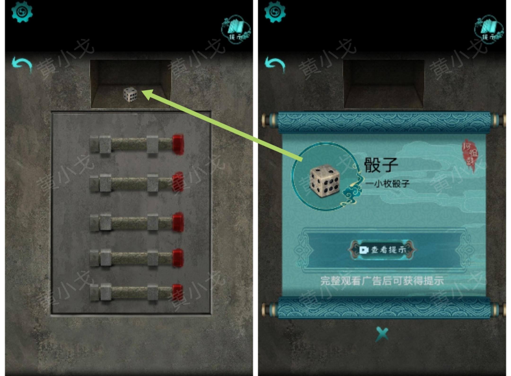 《阿姐鼓2明王咒》全章节通关攻略大全