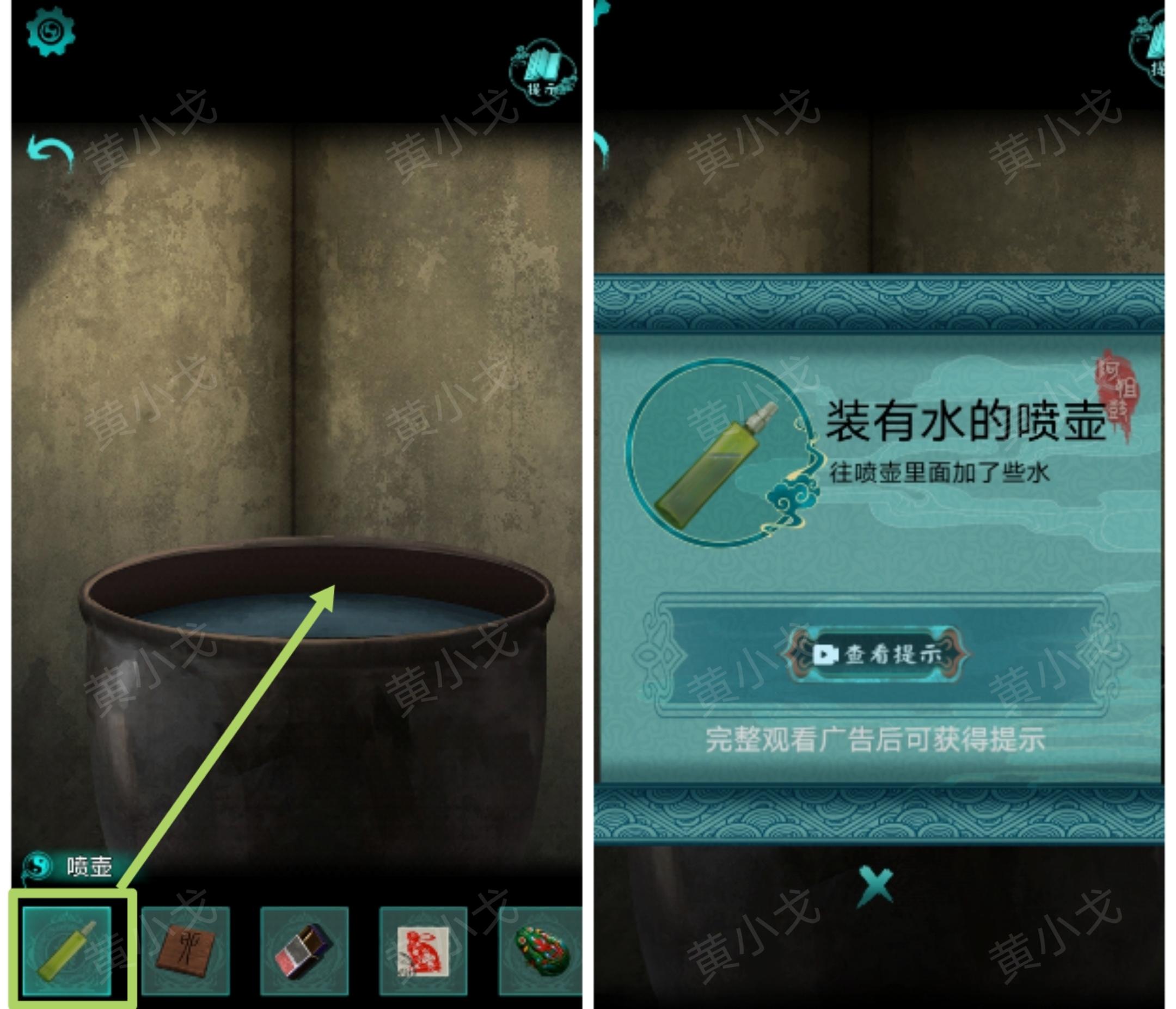 《阿姐鼓2明王咒》全章节通关攻略大全