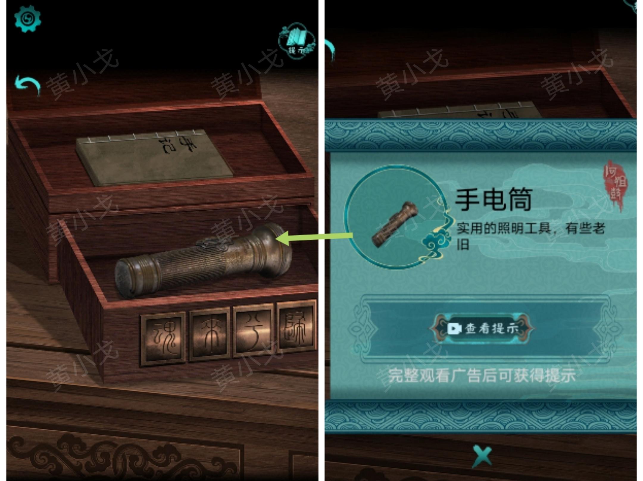 《阿姐鼓2明王咒》全章节通关攻略大全