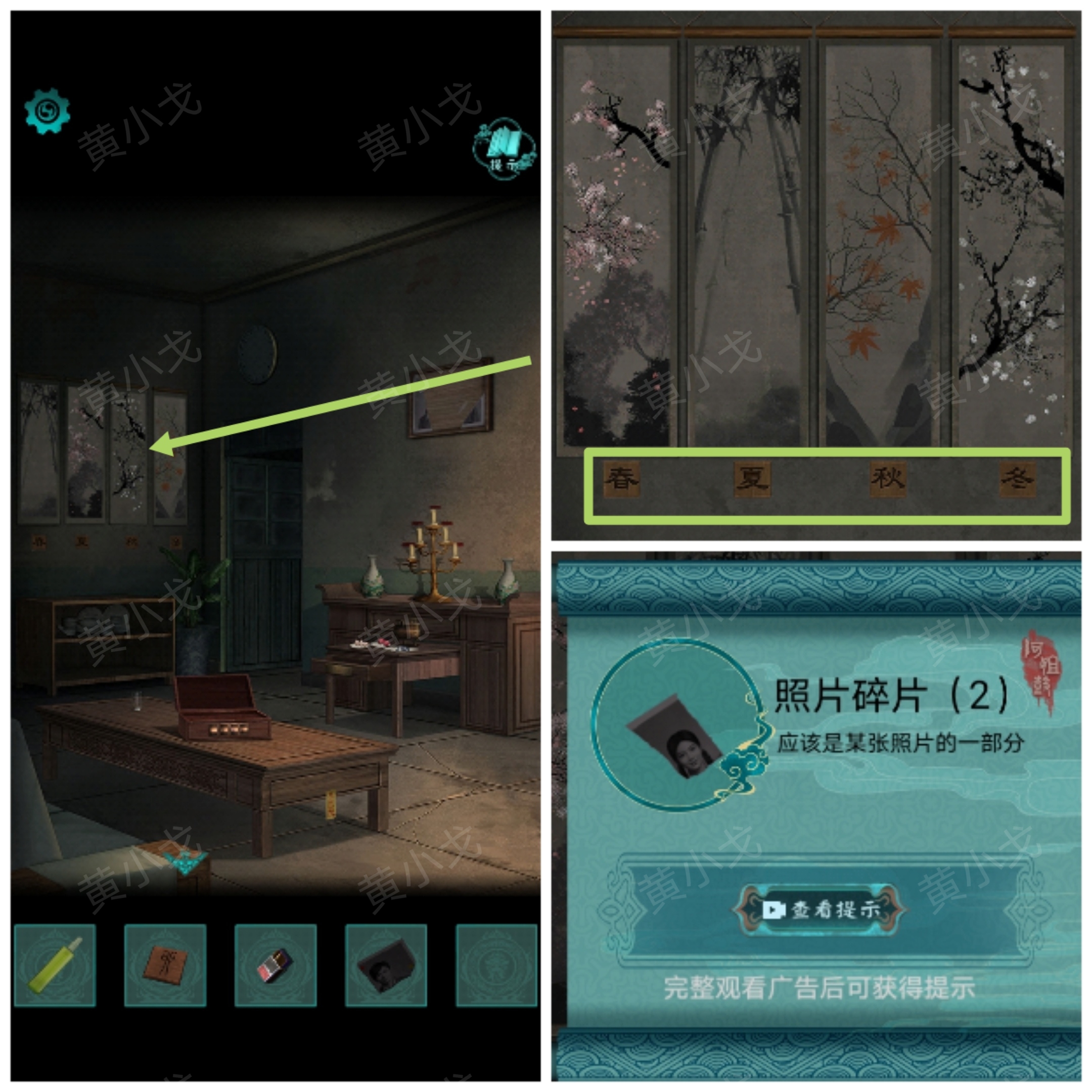 《阿姐鼓2明王咒》全章节通关攻略大全