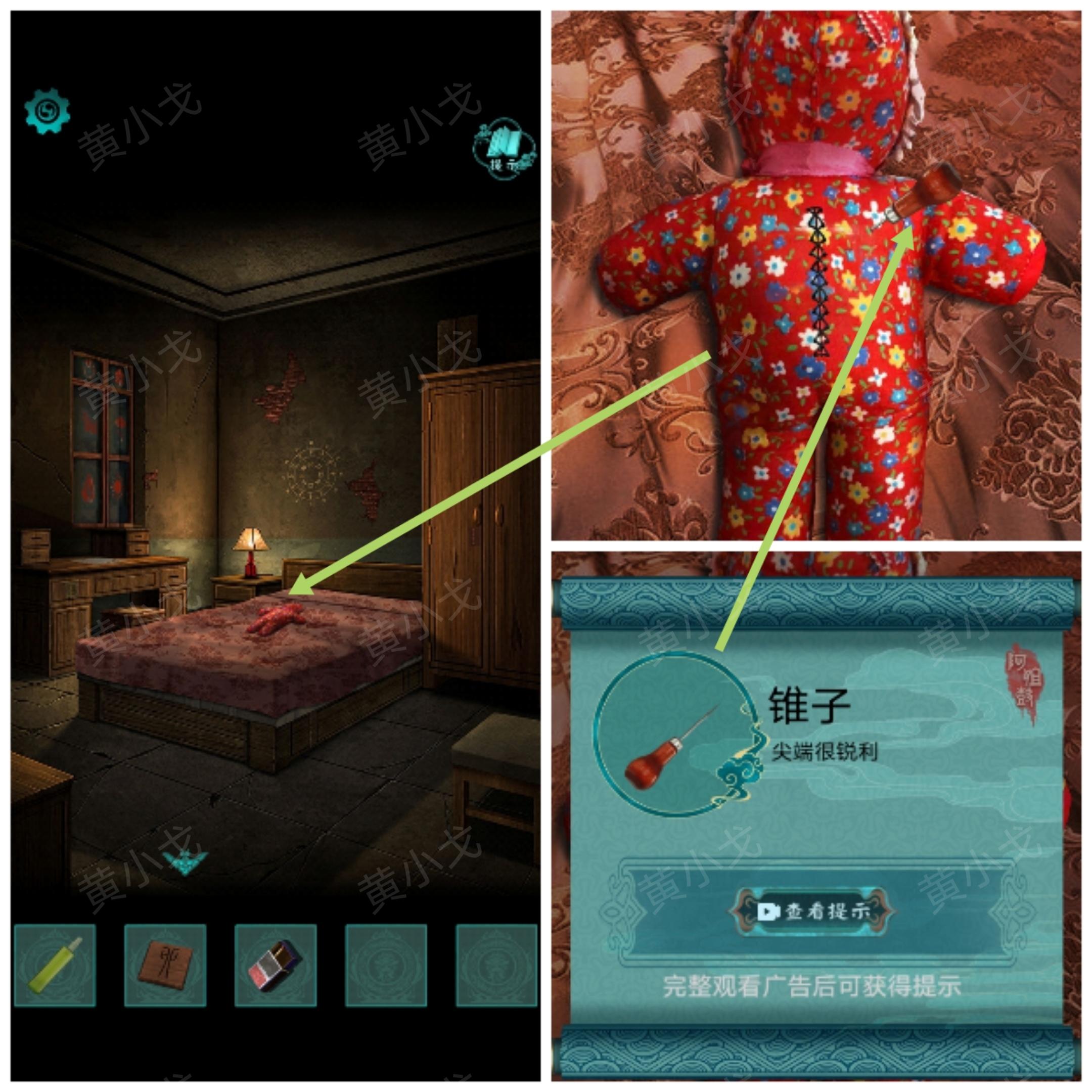 《阿姐鼓2明王咒》全章节通关攻略大全