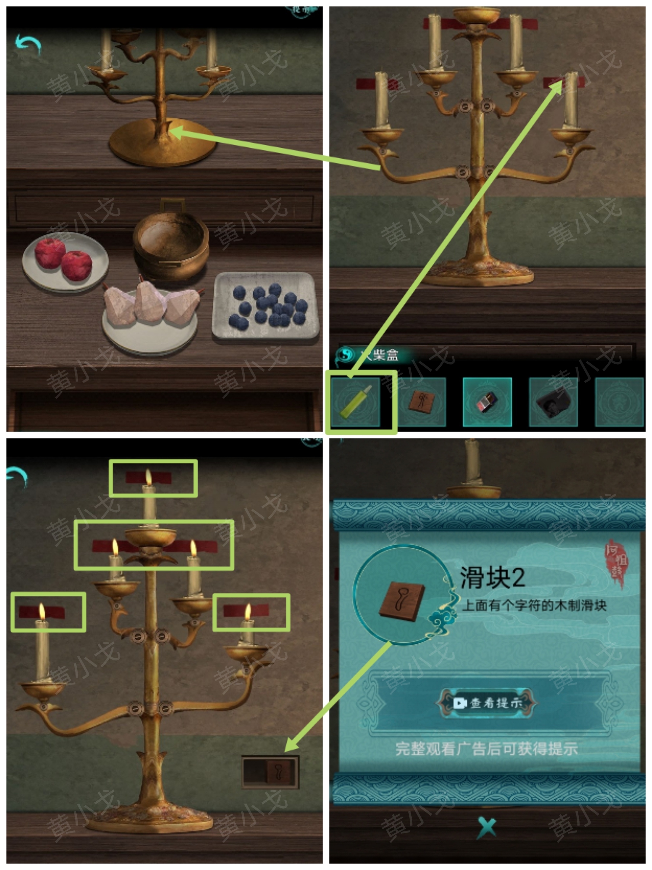 《阿姐鼓2明王咒》全章节通关攻略大全