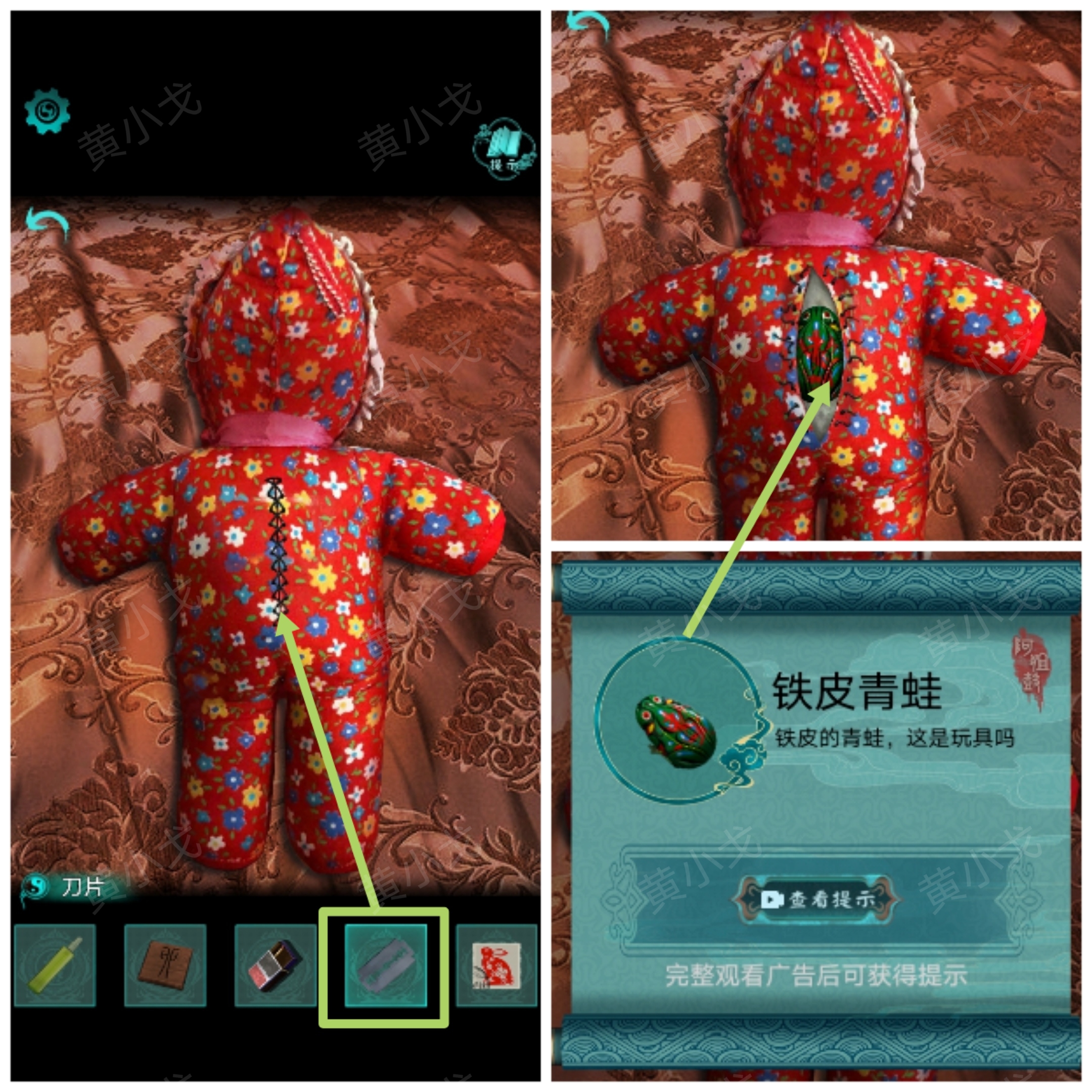 《阿姐鼓2明王咒》全章节通关攻略大全