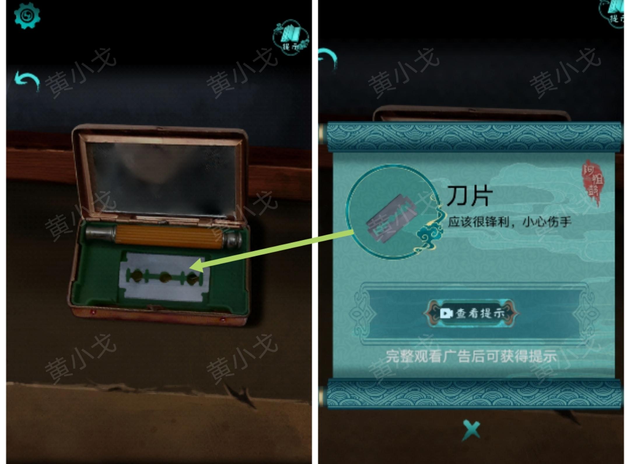 《阿姐鼓2明王咒》全章节通关攻略大全