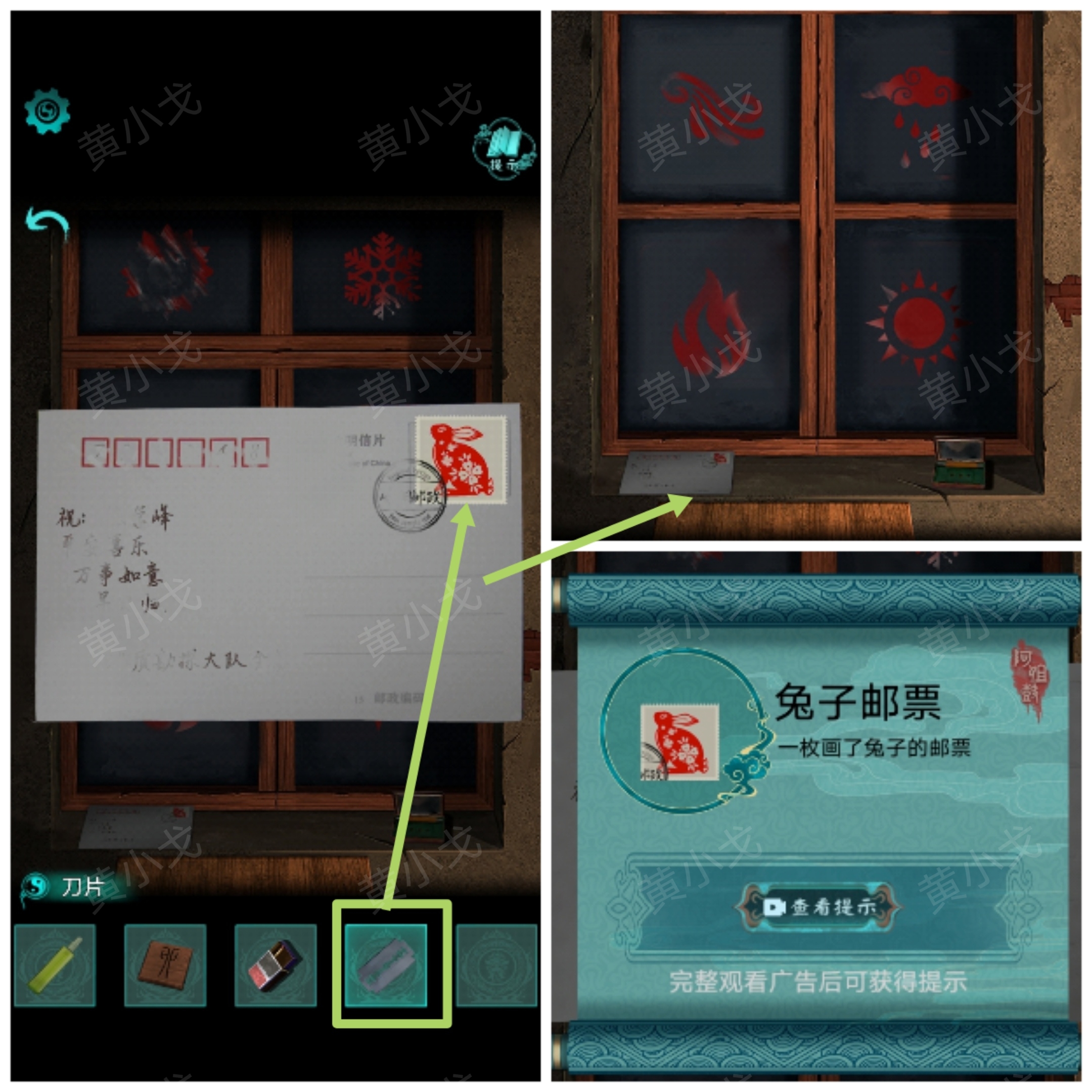 《阿姐鼓2明王咒》全章节通关攻略大全