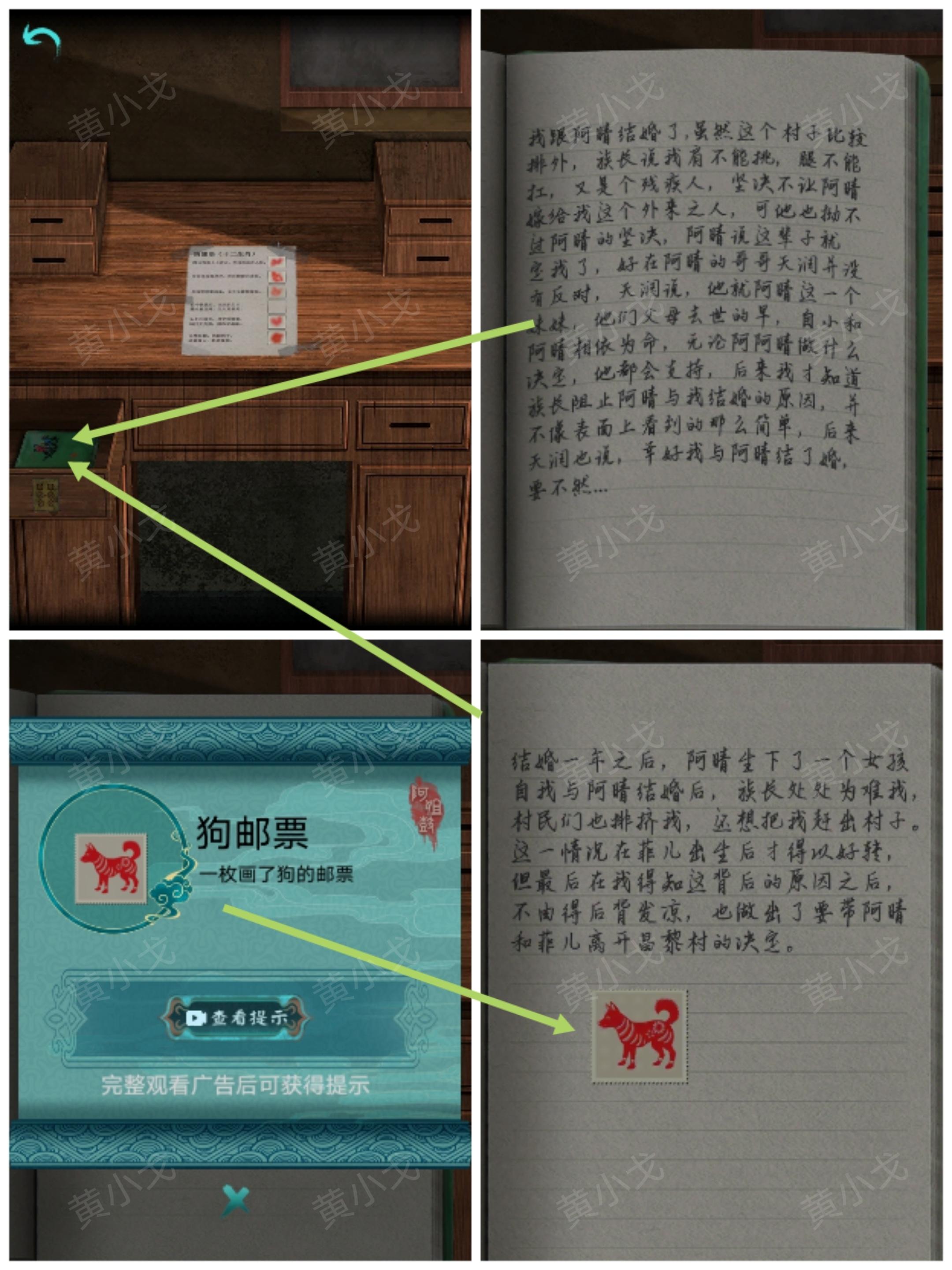 《阿姐鼓2明王咒》全章节通关攻略大全