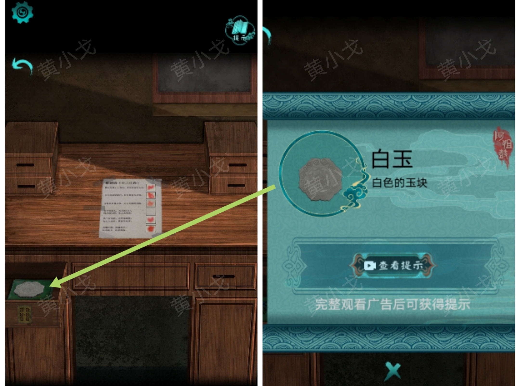 《阿姐鼓2明王咒》全章节通关攻略大全