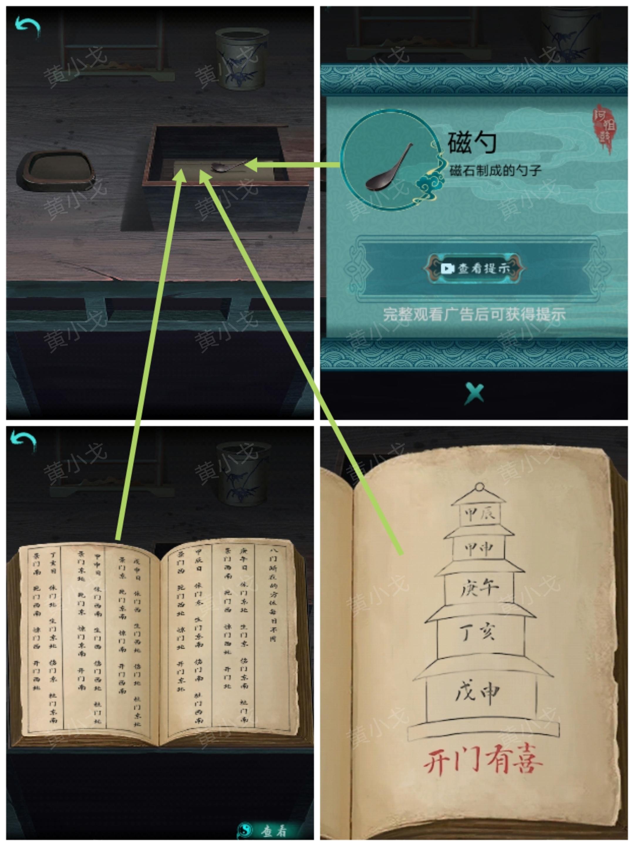 《阿姐鼓2明王咒》全章节通关攻略大全