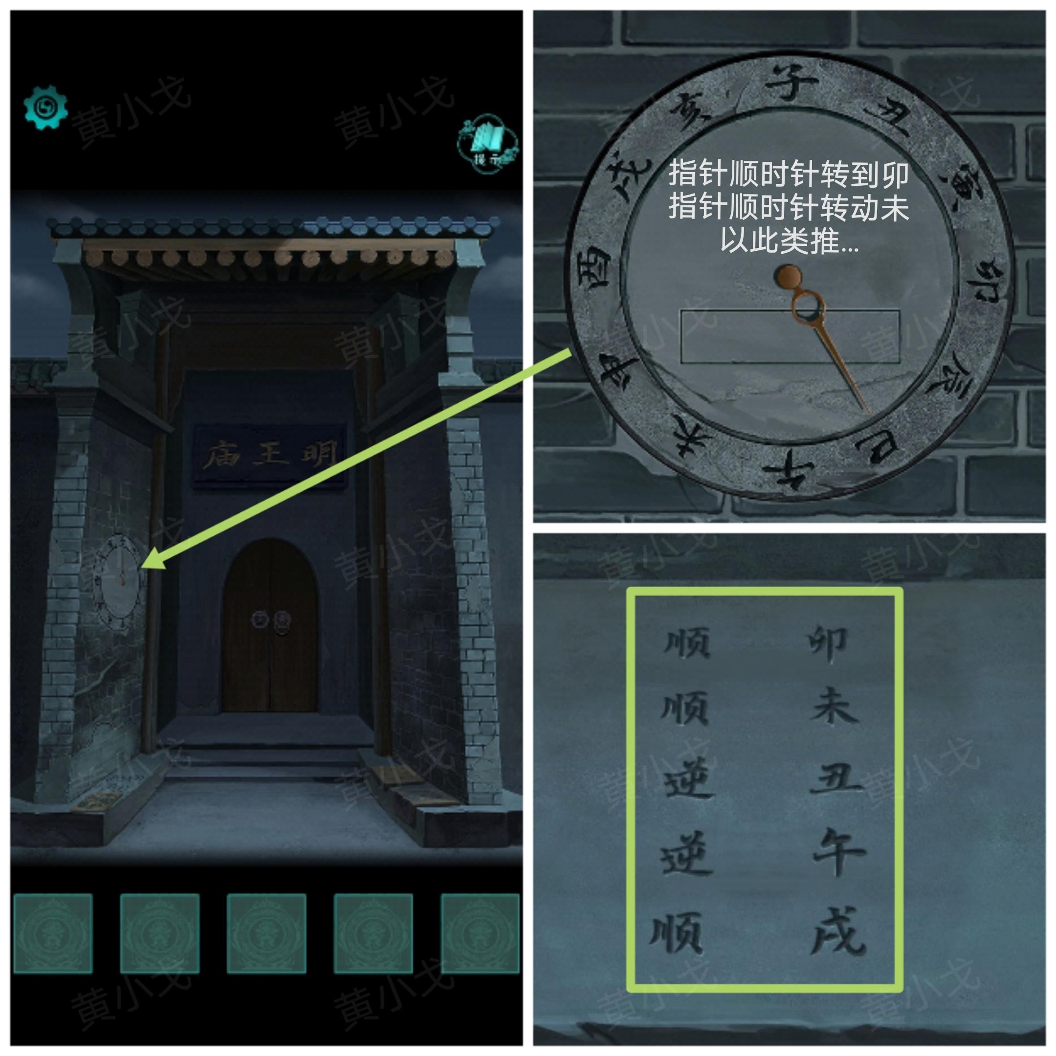 《阿姐鼓2明王咒》全章节通关攻略大全