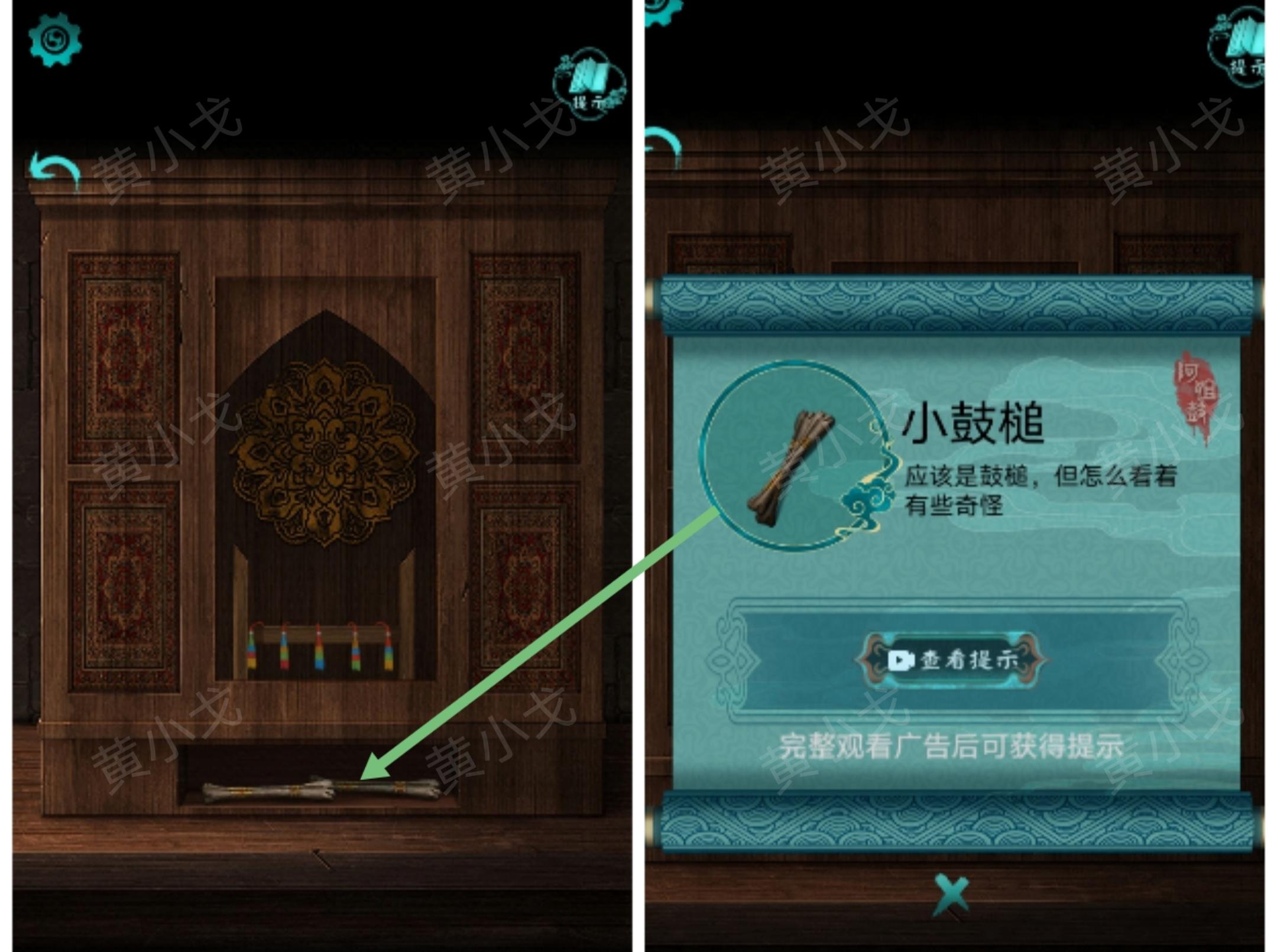 《阿姐鼓2明王咒》全章节通关攻略大全