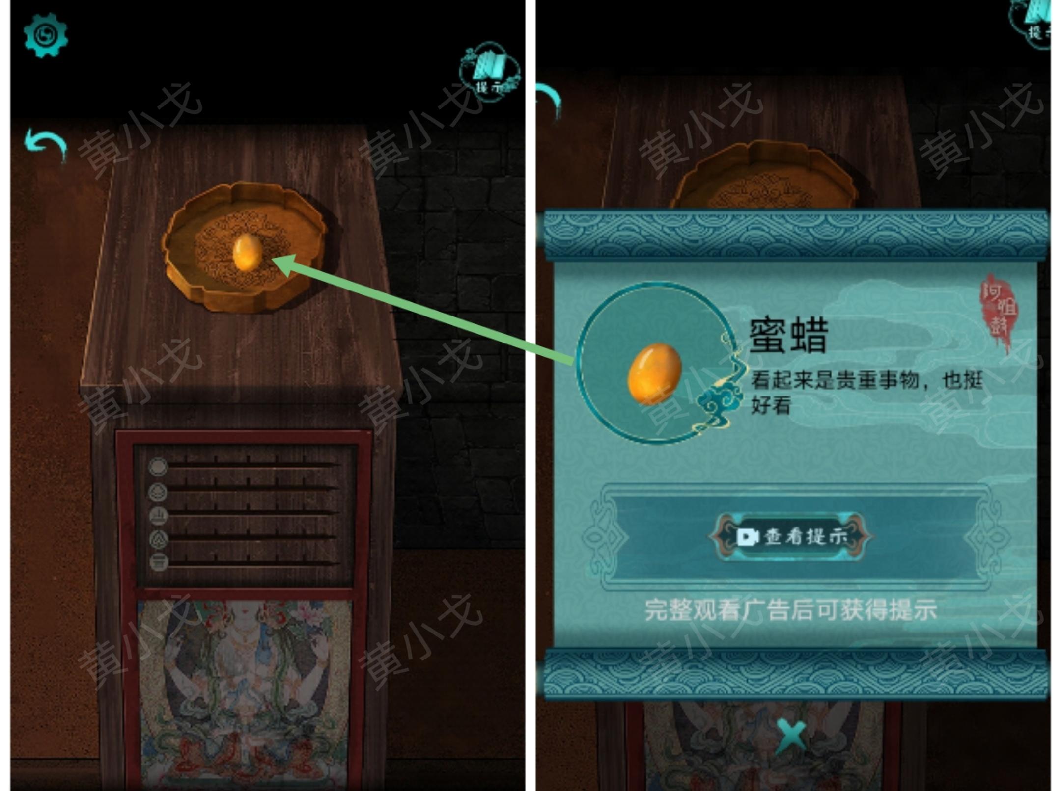 《阿姐鼓2明王咒》全章节通关攻略大全