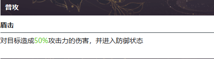 《代号鸢》颜良培养攻略