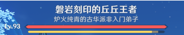 《原神》4.4想学啊我教你成就解锁攻略