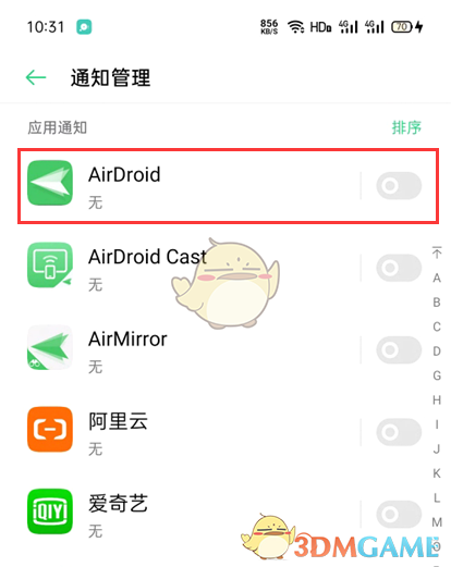 《airdroid》开启短信通知方法