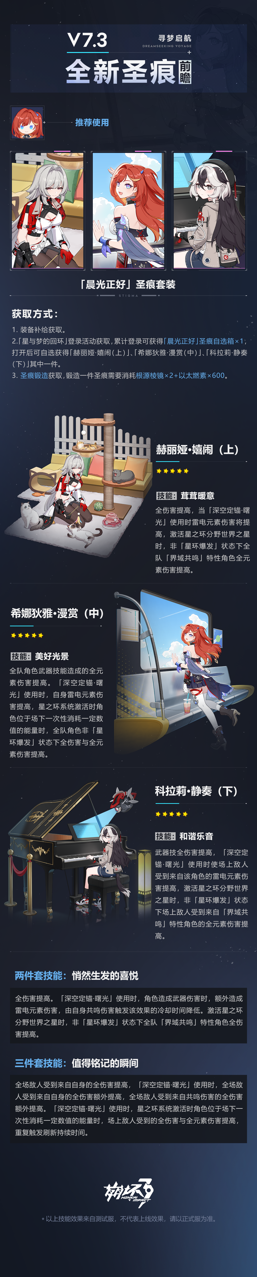 《崩<a href=https://www.3haomama.cn/tag/504/ target=_blank class=infotextkey>坏</a>3》V7.3深空定锚<a href=https://www.3haomama.cn/tag/407/ target=_blank class=infotextkey>曙光</a><a href=https://www.3haomama.cn/tag/2494/ target=_blank class=infotextkey>推荐</a><a href=https://www.3haomama.cn/tag/899/ target=_blank class=infotextkey>装备</a>分享