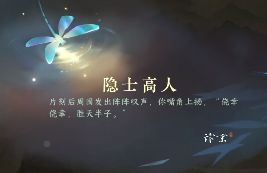 《<a href=https://www.3haomama.cn/tag/986/ target=_blank class=infotextkey>逆水</a>寒手游》<a href=https://www.3haomama.cn/tag/2576/ target=_blank class=infotextkey>五子棋</a><a href=https://www.3haomama.cn/tag/7292/ target=_blank class=infotextkey>残局</a>一通关攻略