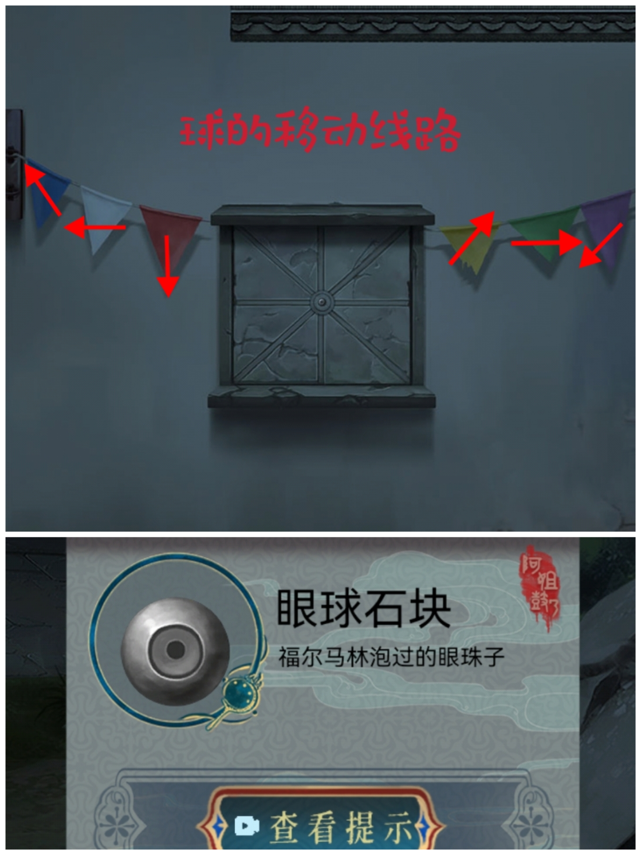 《阿姐鼓3偃师传》超详细图文攻略大全